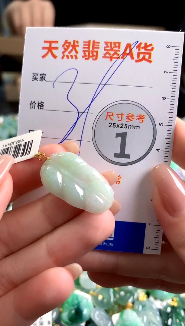 【闪购商品】翡翠颈饰18K金镶嵌14008249