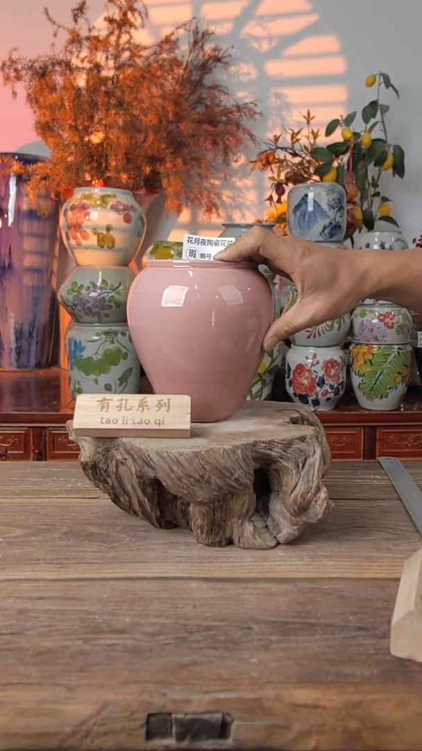 花盆口径11高度15编号262