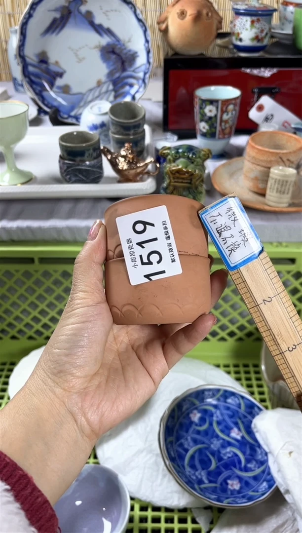 【闪购商品】碟               1519