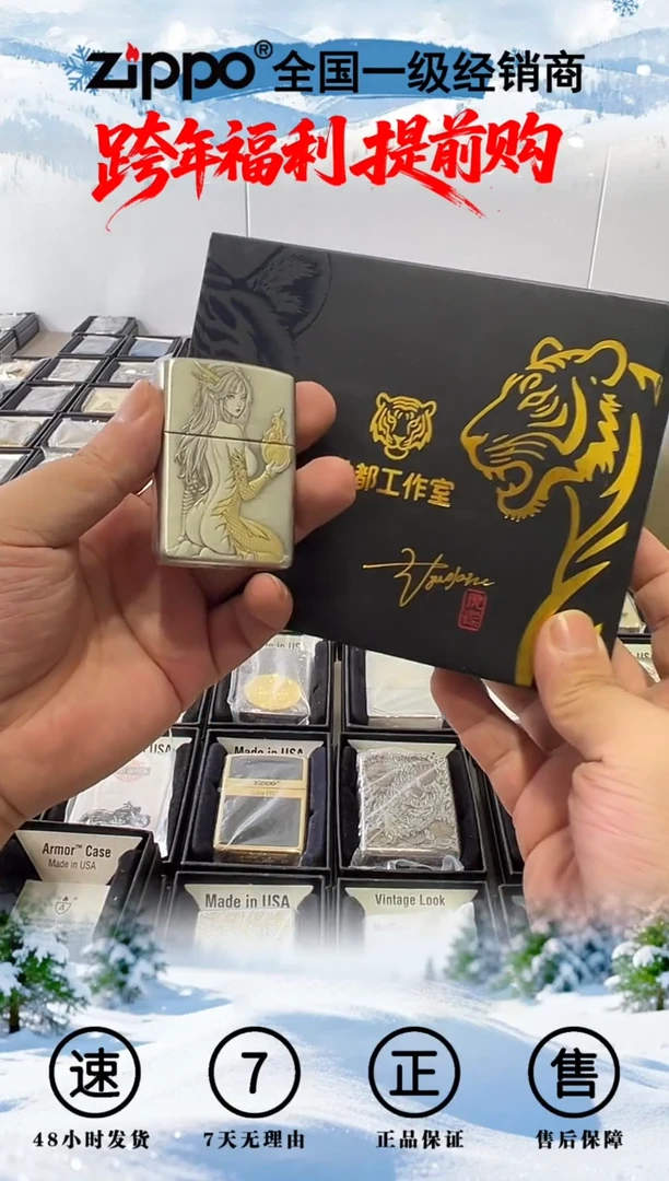 铜烈焰龙姬-3D盔甲熏银鎏金（带证书）