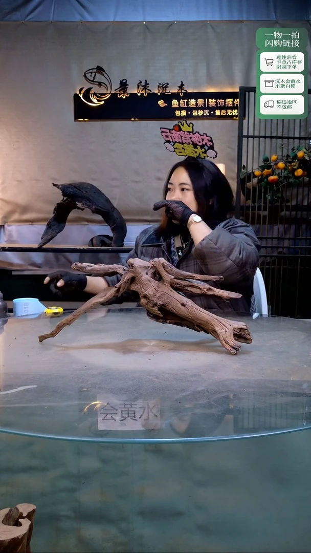 景沐沉木A014 50-15-21