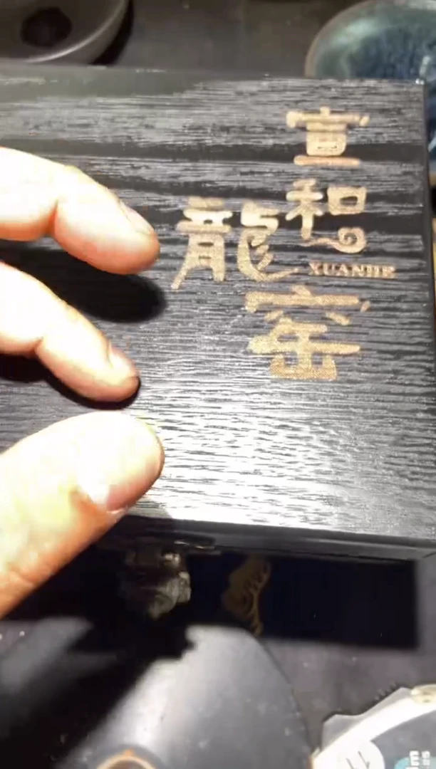 茶盏485建窑建盏福利