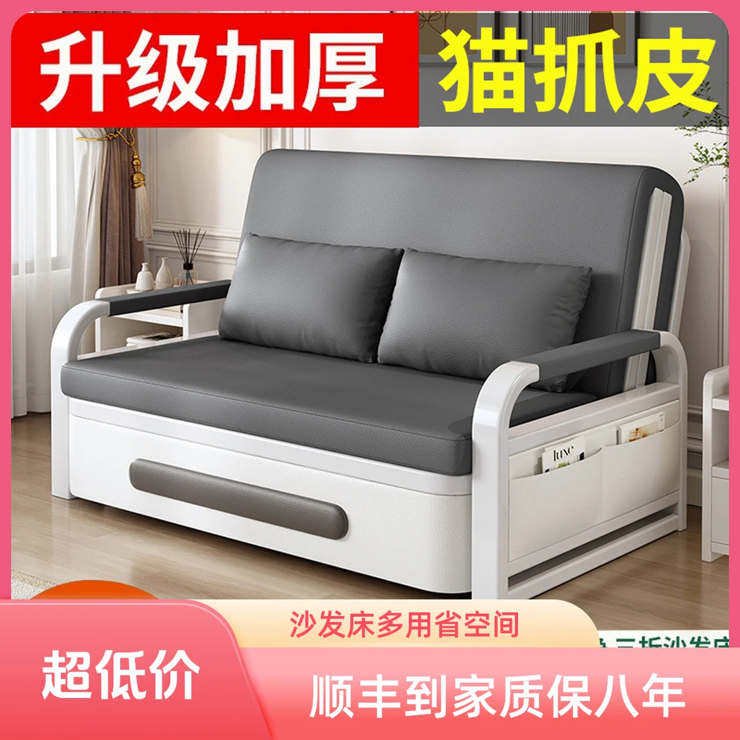 沙发床一体两用折叠式单人床多功能2025款小户型办公室午睡折叠床