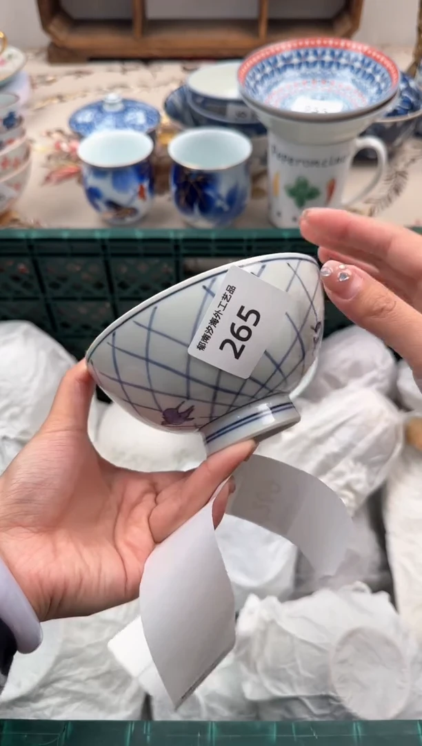 瓷片Q           265