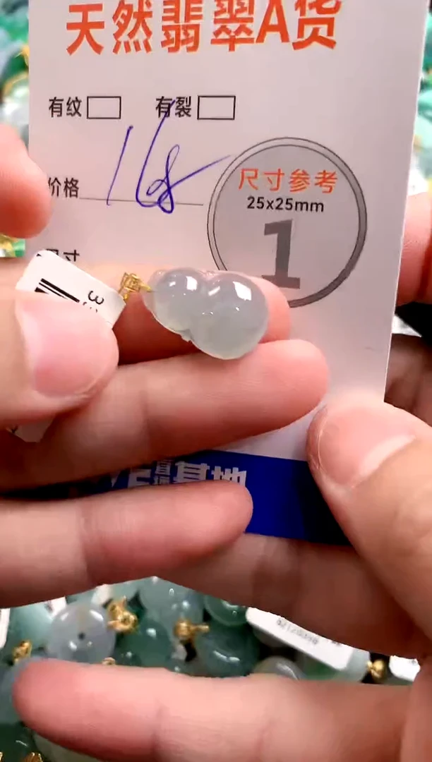 颈饰18K金镶嵌翡翠0702116360