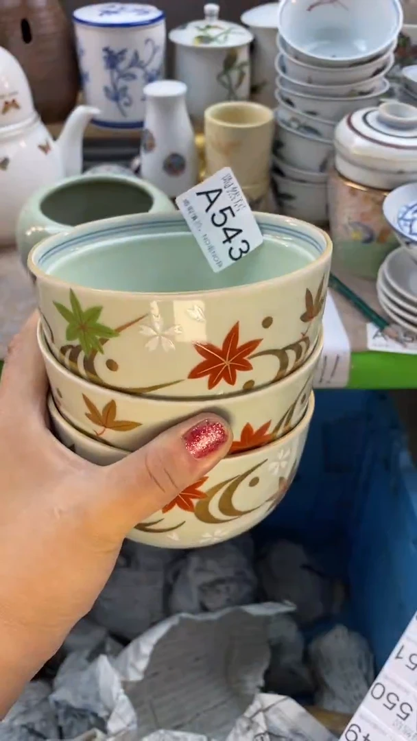 瓷片重****观回流瓷器默认微瑕A543