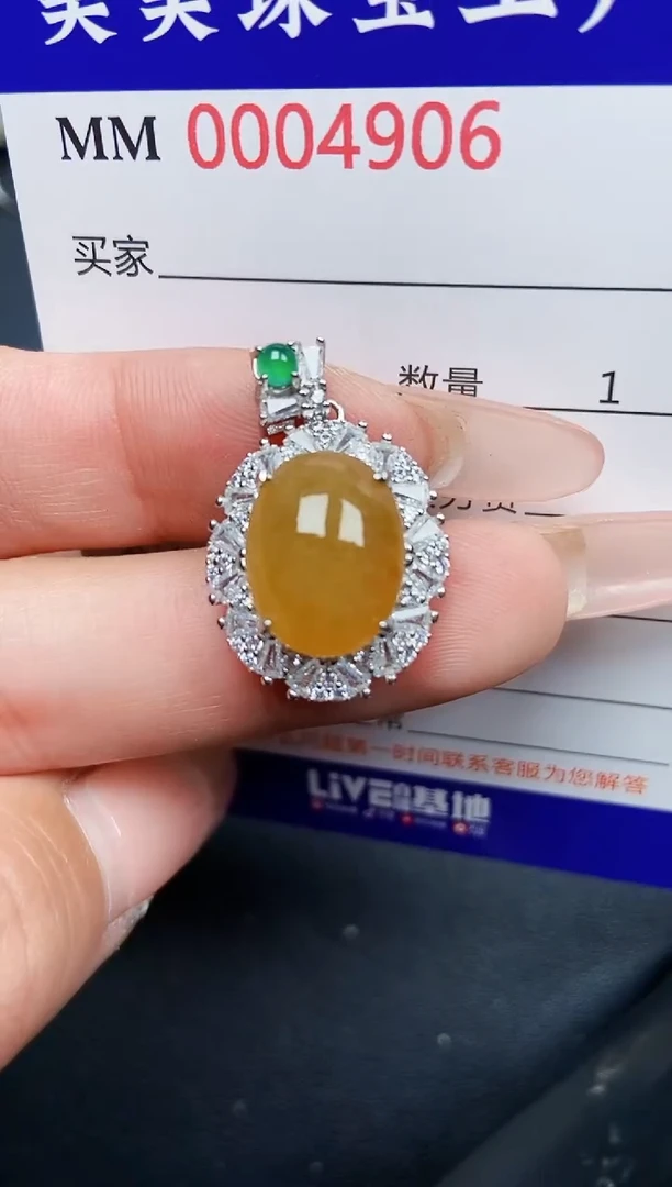 【闪购商品】翡翠颈饰银S925镶嵌4906