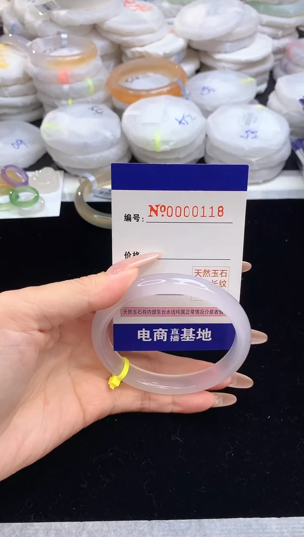 【闪购商品】玛瑙/玉髓手镯未镶嵌118圈口60