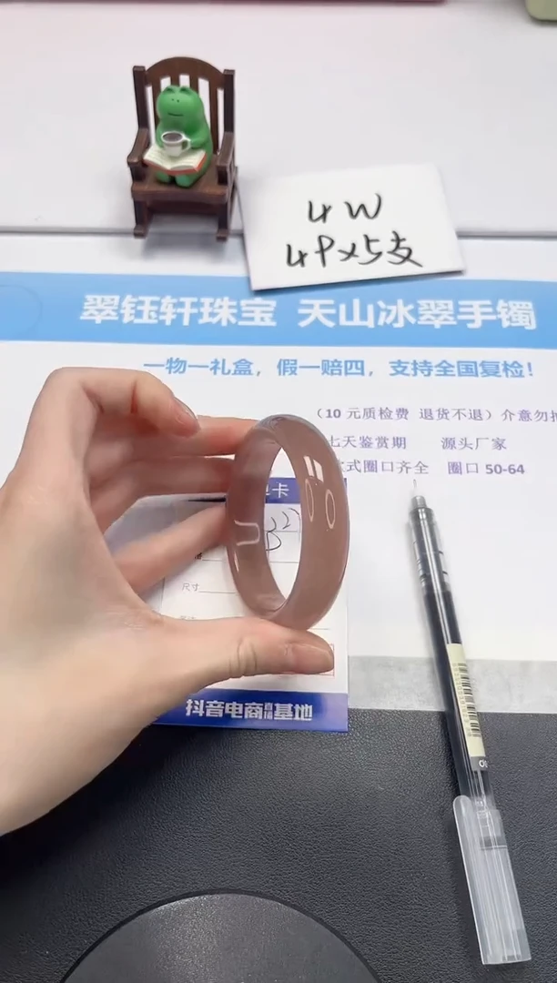 【闪购商品】石英质玉手镯未镶嵌V227-53.9