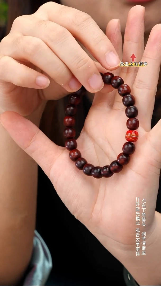 手串/手链小叶紫檀8