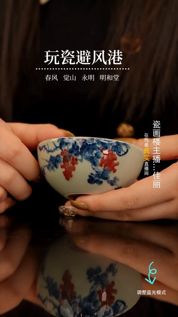 【闪购商品】瓷瓷瓷瓷瓷瓷瓷瓷