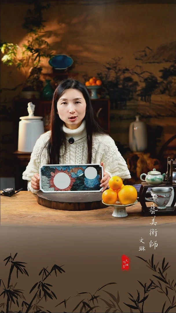 陶【文琳甄选】陶瓷器
