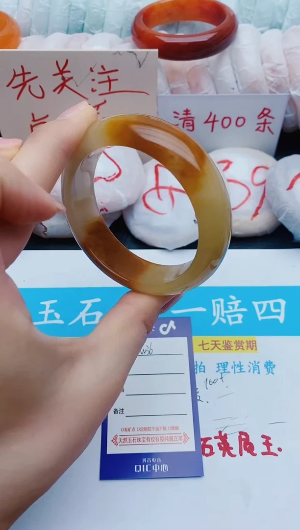 石英质玉手镯未镶嵌w36+57-58