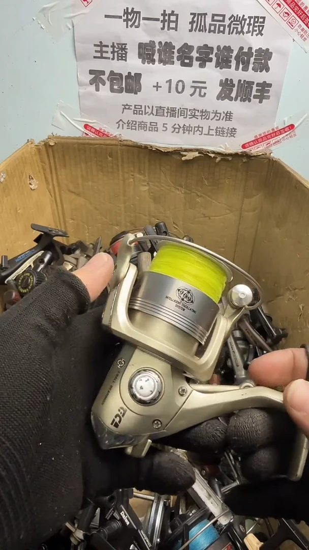 老**钓亚钓鱼轮，微瑕孤品，成色，型号直播间讲解为准，看好再下单。