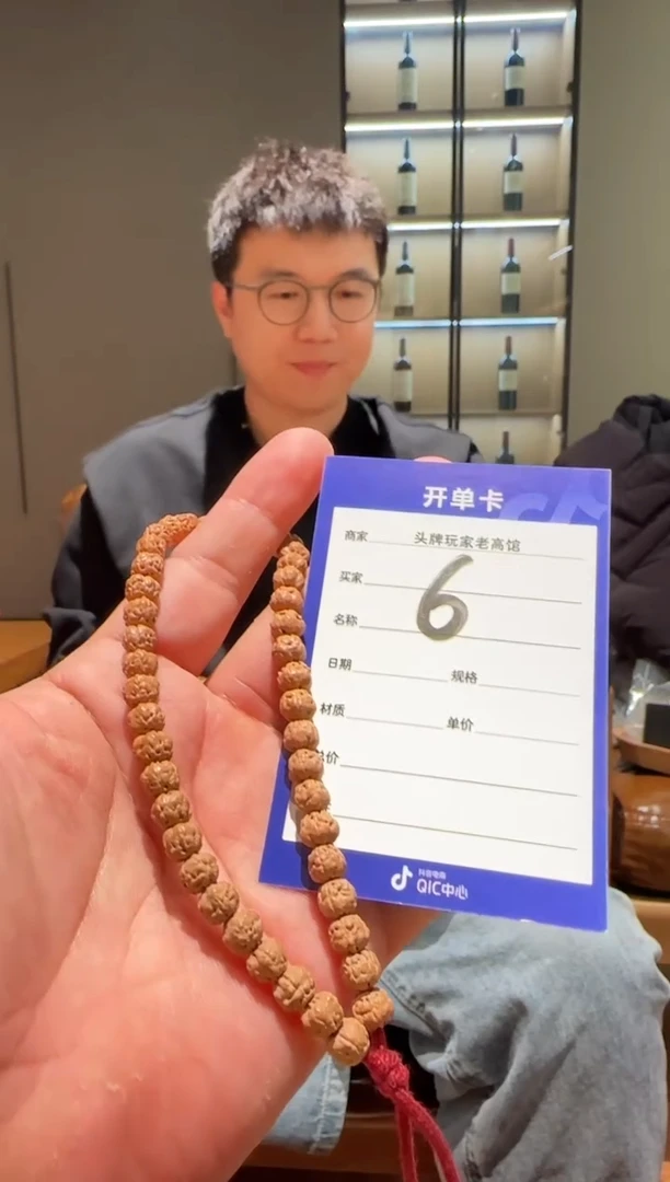 手串金刚菩提小佛手啊