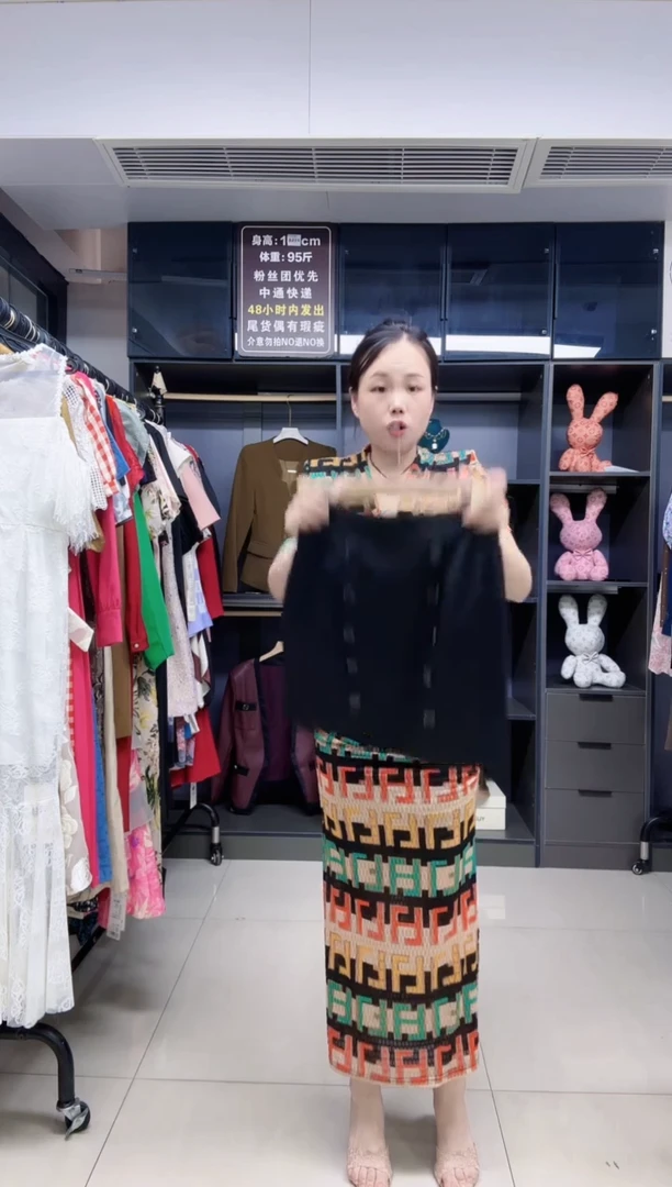 码 时尚潮流女装 精品服饰