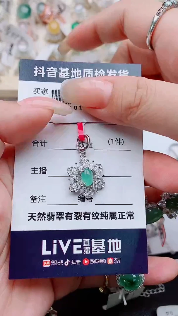 翡翠银S925镶嵌吊坠(不含链).........