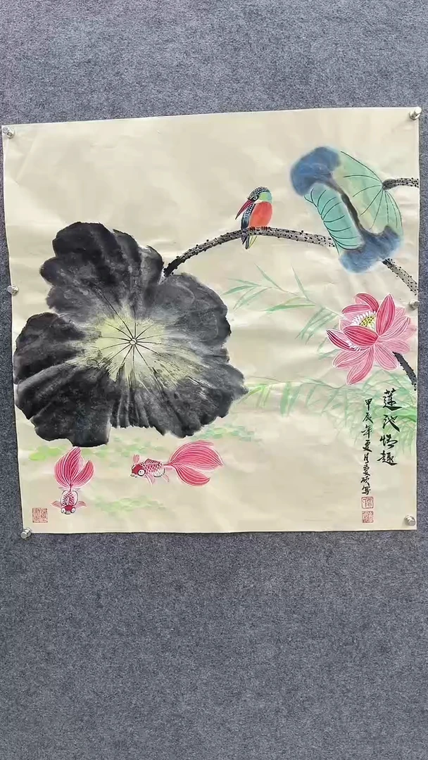 【闪购商品】国画贾庆硕莲池清趣手绘国画