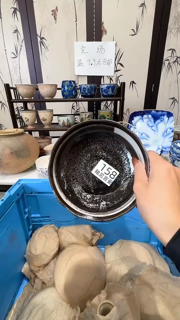 碟日本回流瓷器捡漏