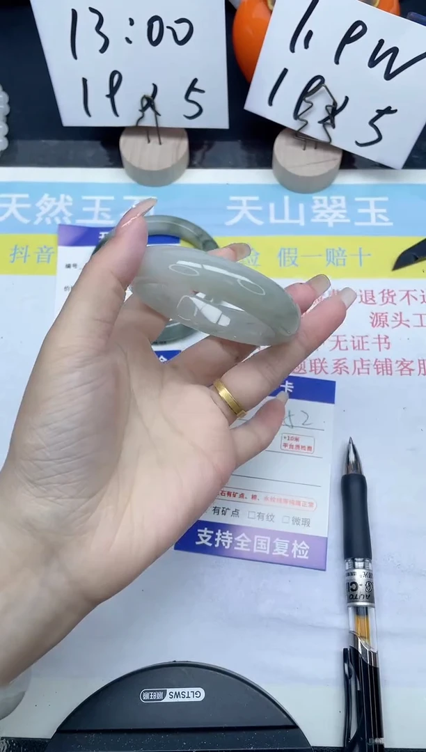 【闪购商品】石英质玉手镯未镶嵌152-51.8