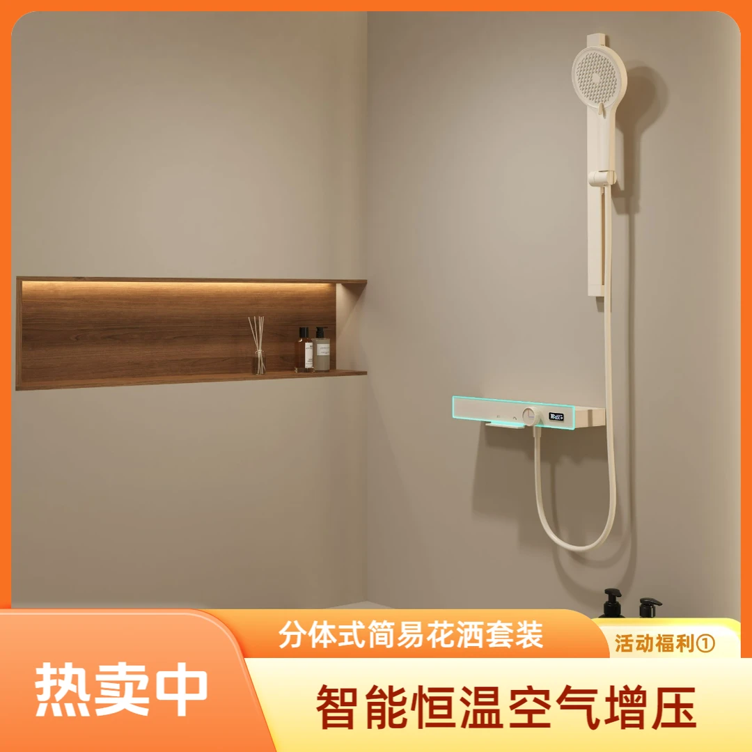 鲸喜智能全套淋浴花洒套装家用恒温增压数显灰色按键沐浴浴室钢琴