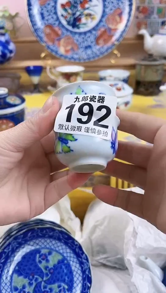 小***?全场满18元包邮192