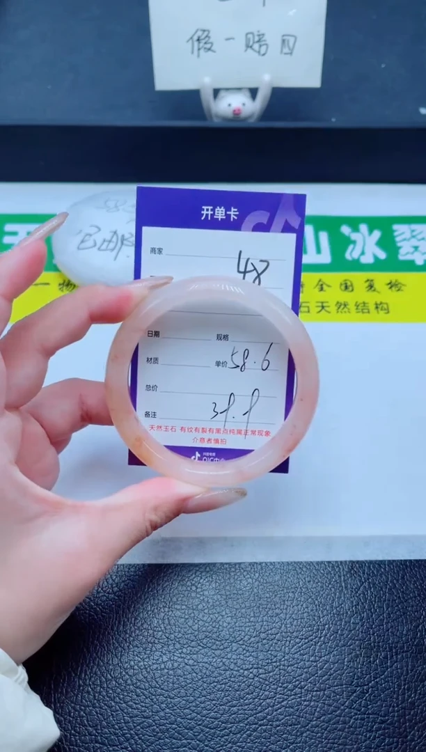 未镶嵌手镯石英质玉48-58