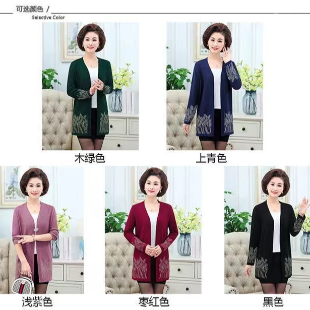 中老年女装开衫毛衣针织老年人新年衣服开衫空调衫中老年外套