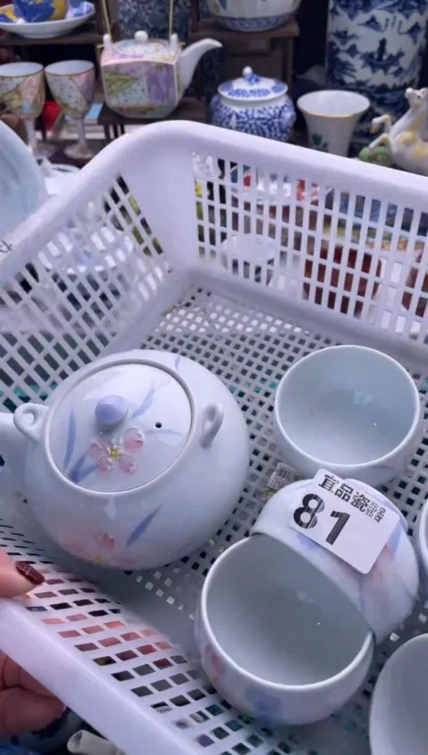 【闪购商品】瓷片宜品陶瓷感谢支持