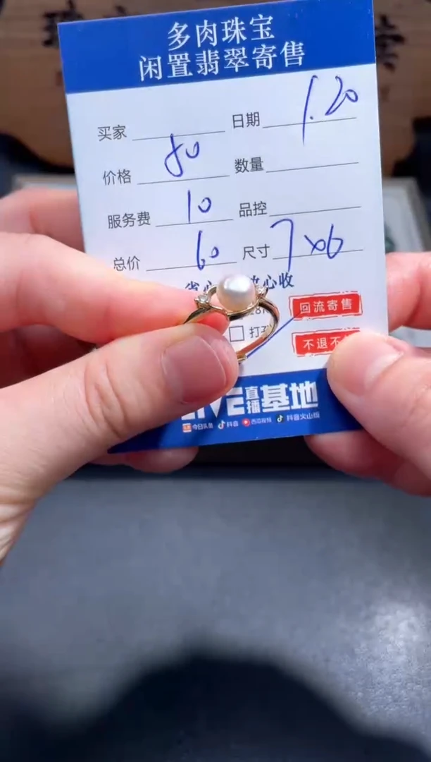 【闪购商品】淡水珍珠戒指银S925镶嵌3..........