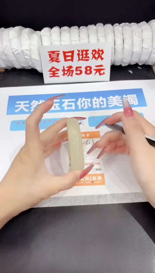 未镶嵌手镯石英质玉s23-60