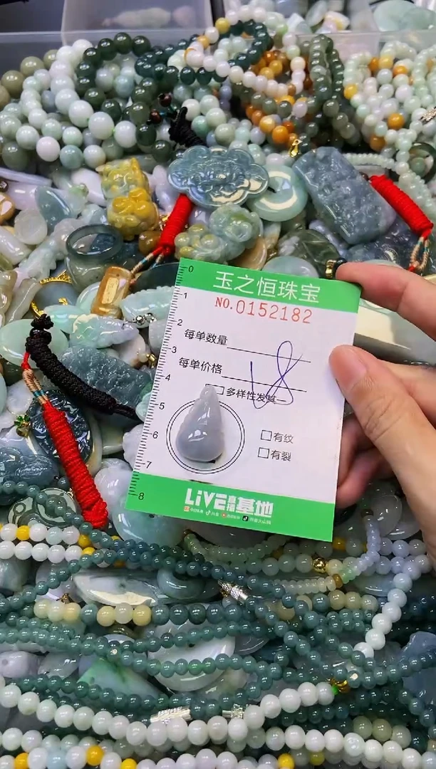 未镶嵌挂件翡翠闪购0152182
