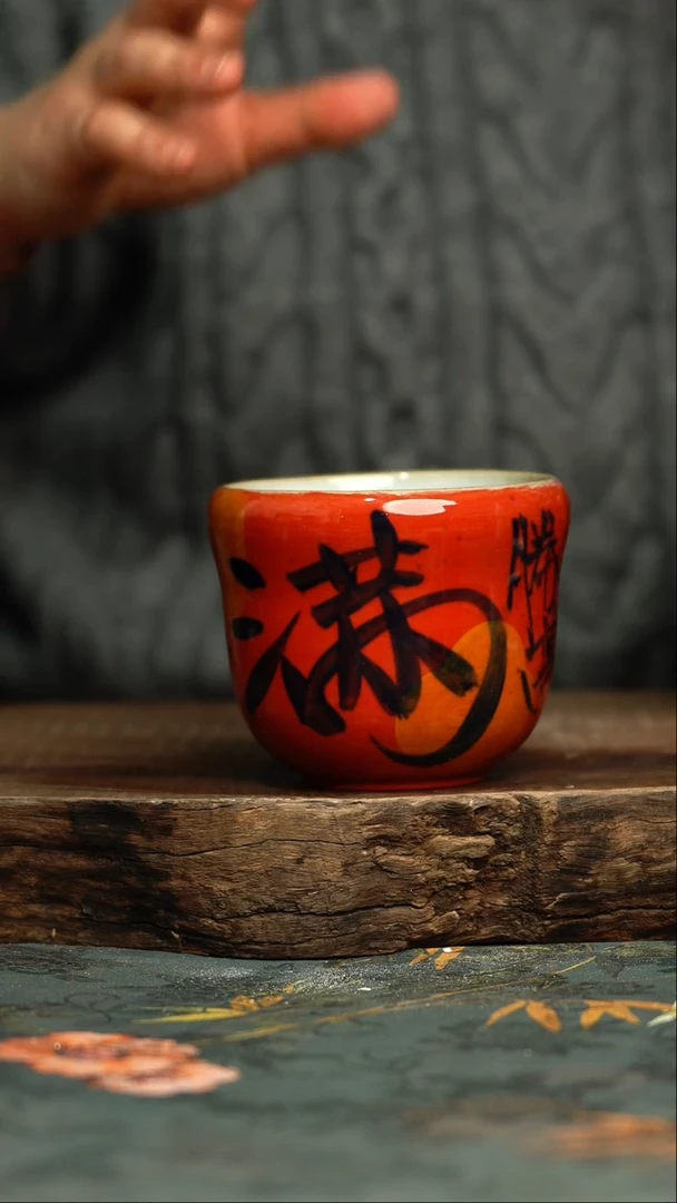 【闪购商品】杯釉下彩手工手绘同款陶器