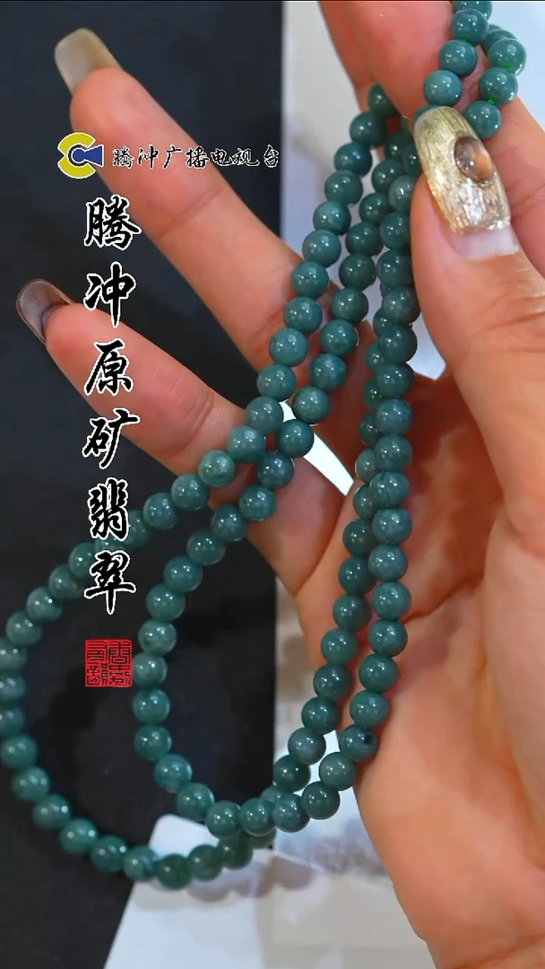 未镶嵌定制翡翠 8016yd-1230-25多样性发其一