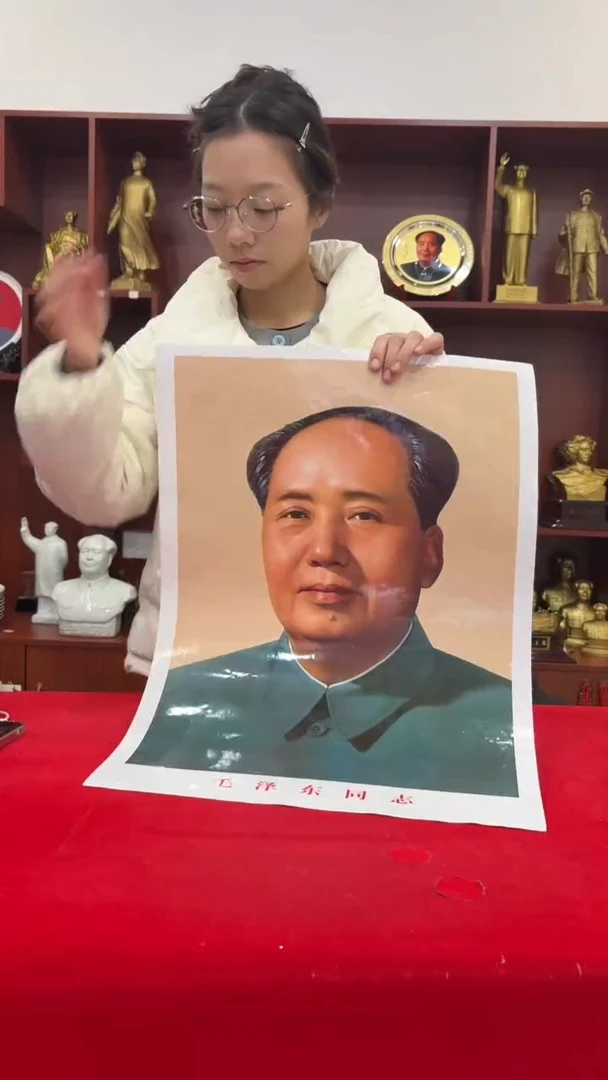 竖款72版 中号 43*58