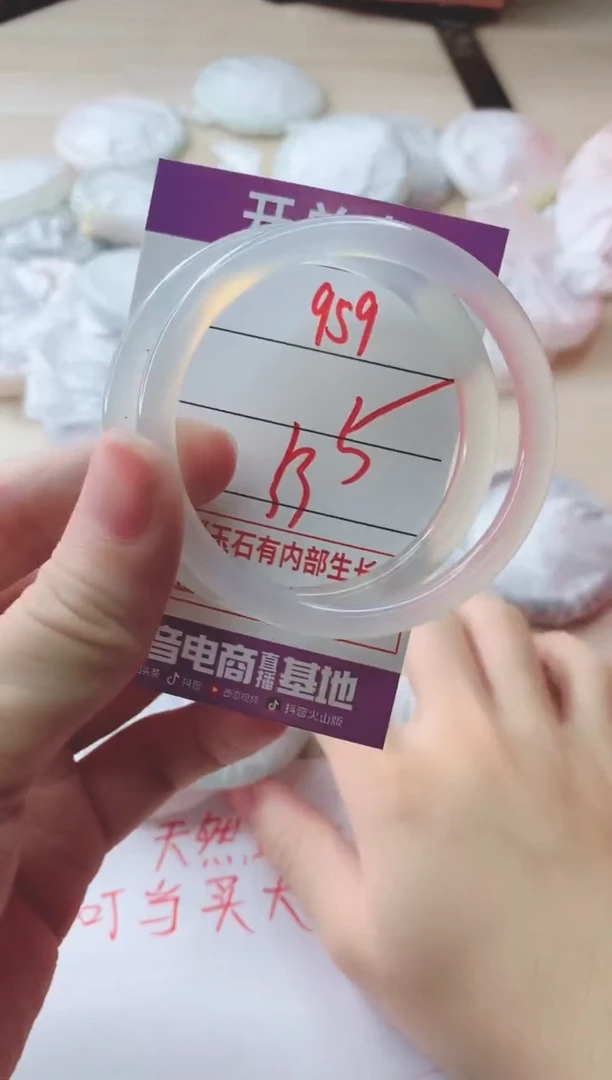 玛瑙/玉髓手镯未镶嵌959