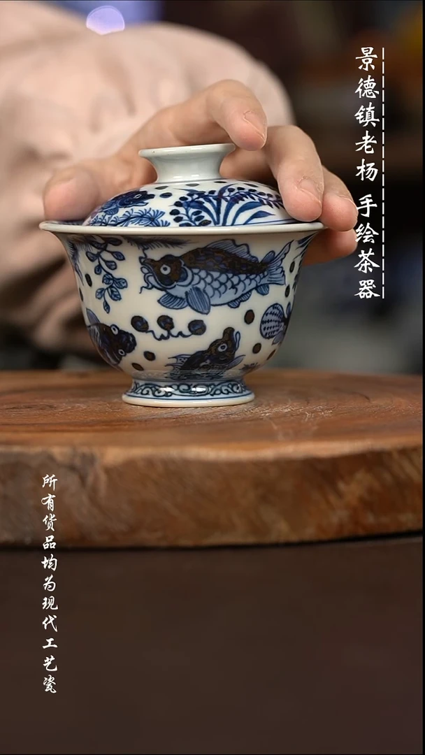 微瑕福利 现代瓷  容量130左右柴