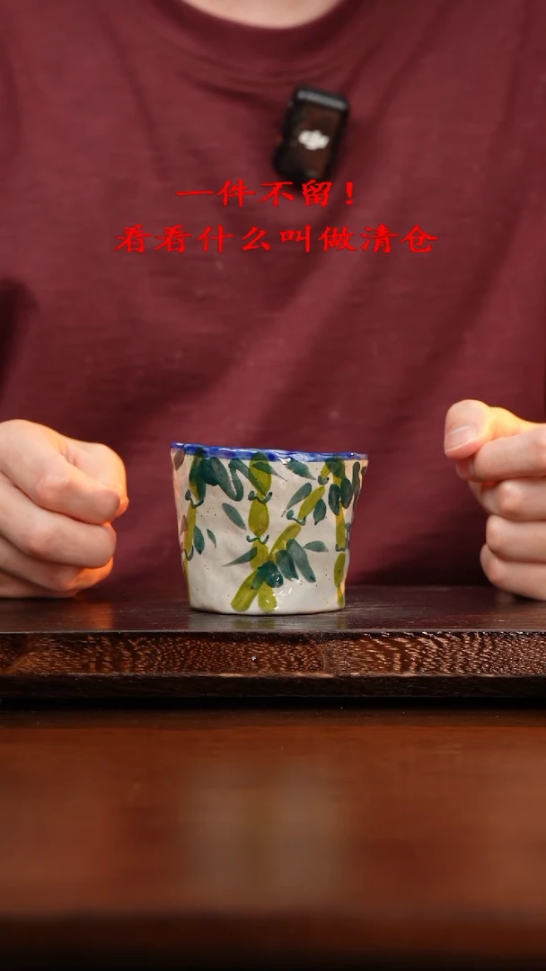 杯景德镇高温手绘釉下彩设计同款