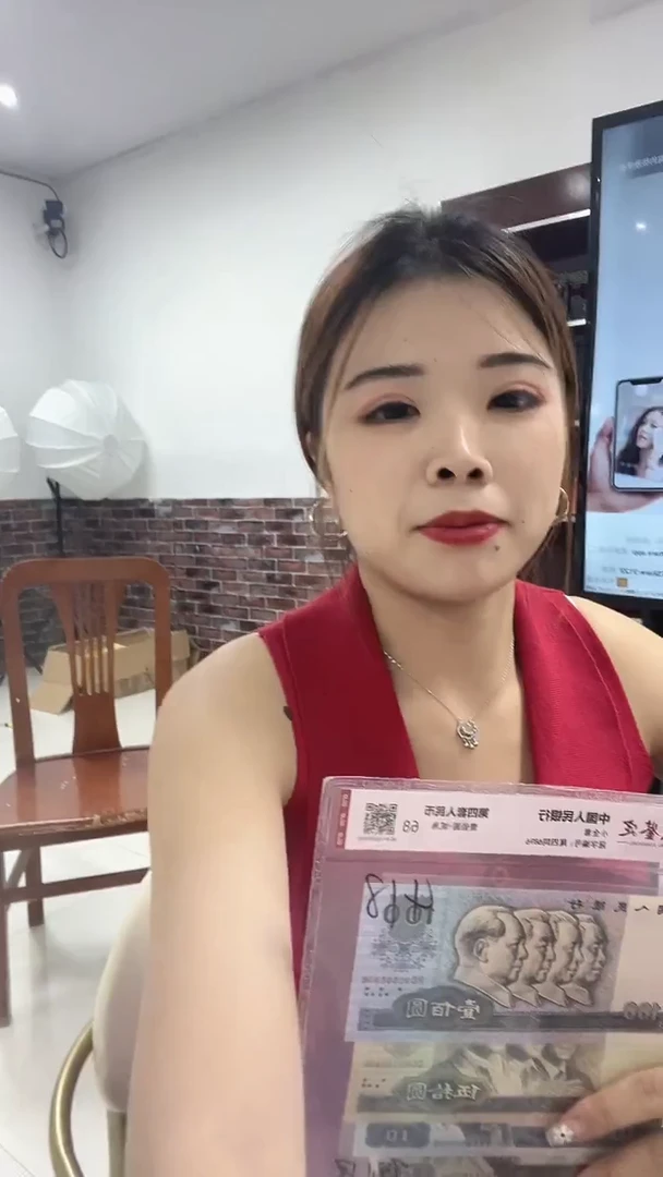 一百张连号01刀货