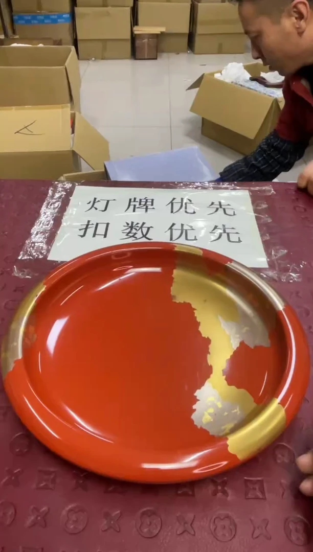 茶盘 31默认微瑕，no退no换，介意勿拍