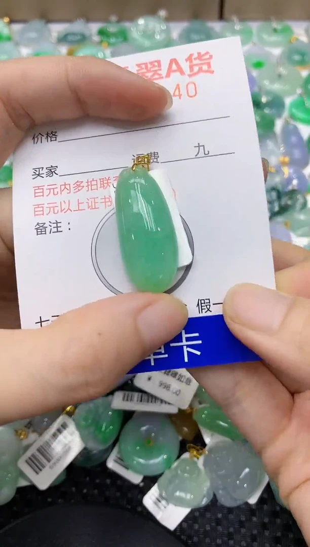翡翠18K金镶嵌颈饰111111111
