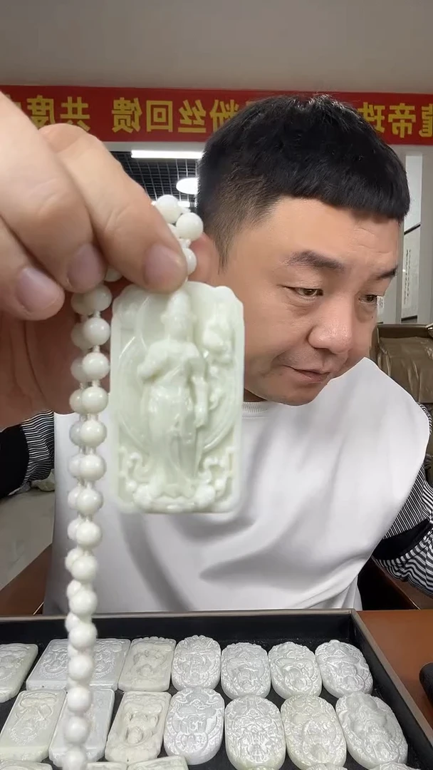 未镶嵌颈饰蓝田玉（蛇纹石化大理石玉）小*哥多样性发货一件