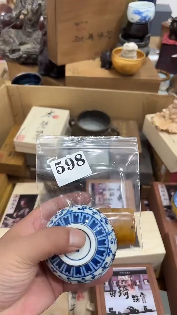 鸿*茶盏瓷器瓷器多样发一  598
