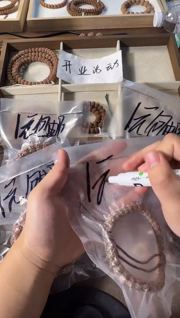 手串金刚菩提新人福利款不备注品类随机发