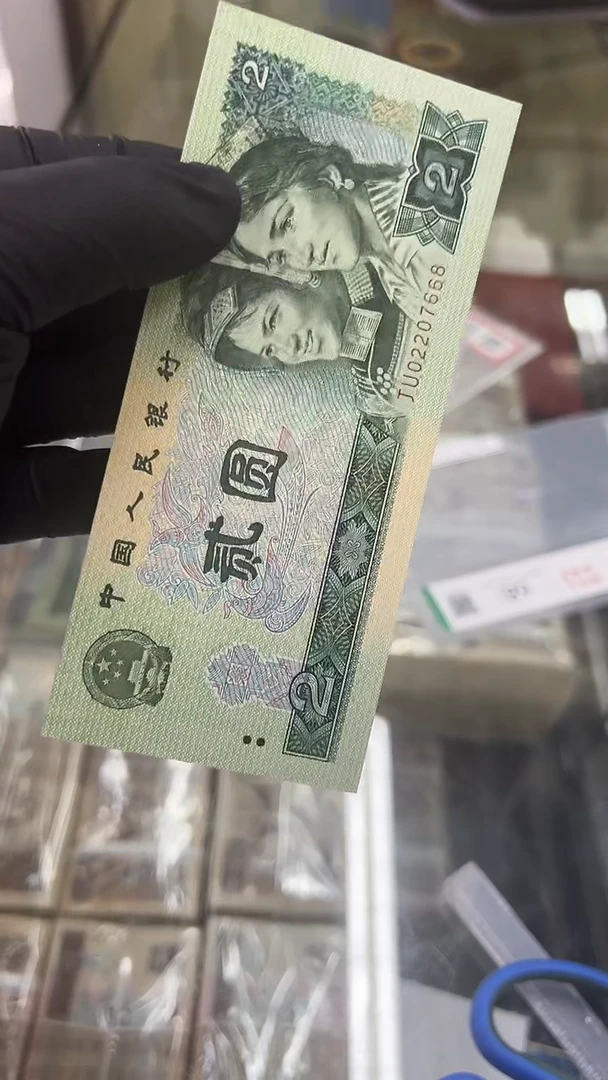 902JU随号单张尾668。。。。。。