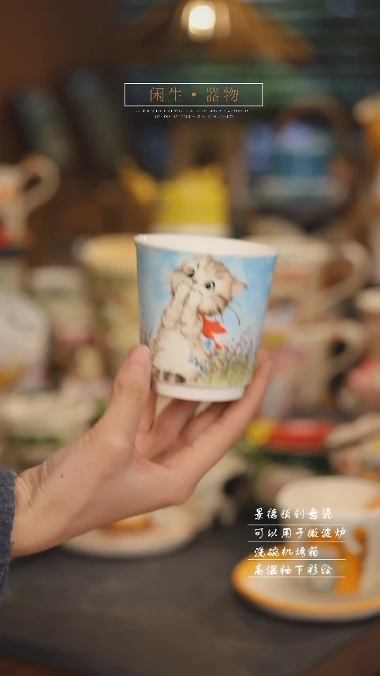 【闪购商品】景德镇可爱设计师款陶瓷