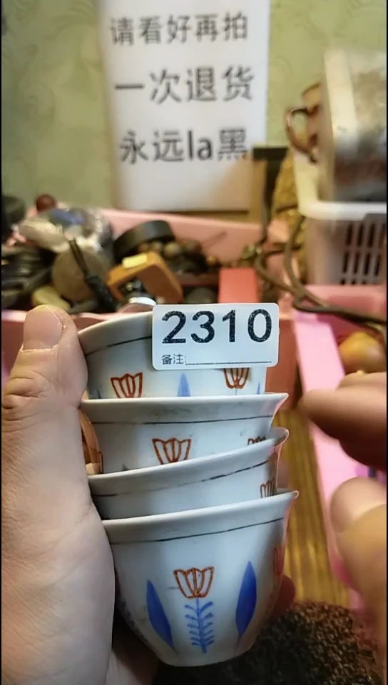 依**水纪年坊杂项甄选专属链接