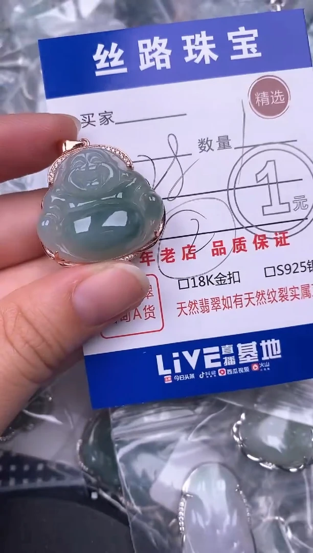 翡翠银S925镶嵌颈饰挂件