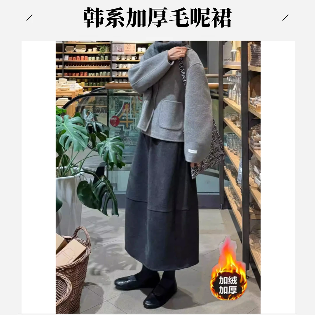 【毛呢花苞裙+口袋】韩版复古毛呢半身裙女2025秋冬新款显瘦中长裙