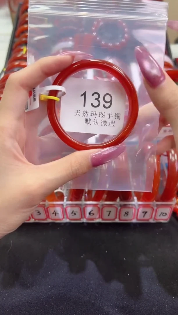 手镯玛瑙/玉髓未镶嵌54圈口*B139